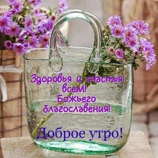 Цветы