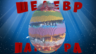 КРАСИВЫЕ ПАРКУР-КАРТЫ