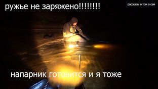Подводная охота