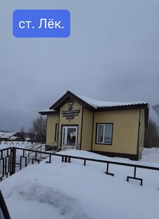 ст. Лёк.