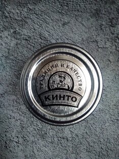 Кинто