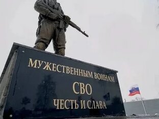 Украина, СВО
