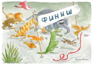 Ребятам и девчатам