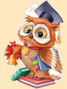 Сочинение - это увлекательно!