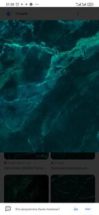 Имитация мрамора