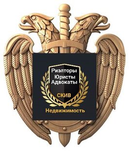 Недвижимость в Москве и области