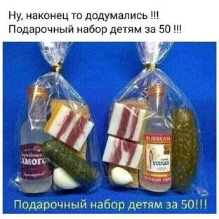 Антигрипин 