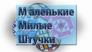 Салфетки на стол, под тарелки и чашки