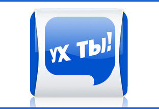 Это интересно!