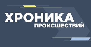 Последние новости