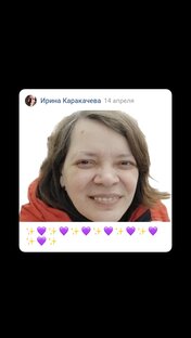 Нет ничего, одна Любовь.✨💕✨