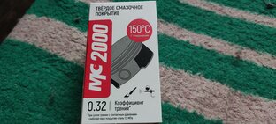 Ремонт бензотриммера.