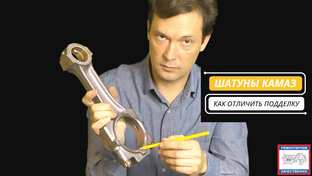 Практические советы водителю Камаза