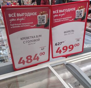 Семейные покупки 