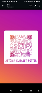 Я теперь и в Инстаграмм!