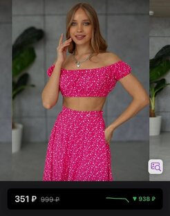 Топ/майки👚👕