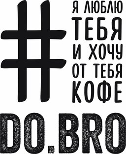 Напитки 