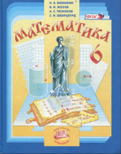 Математика за час
