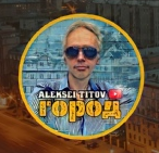 Песни группы ГороД