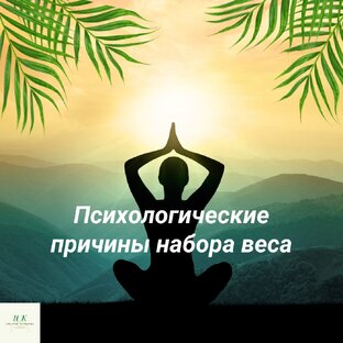 СТРОЙНОСТЬ