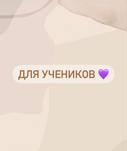 Полезная информация для учеников 5-11 класс