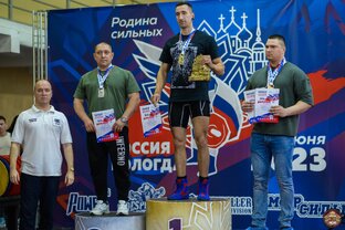 Открытый национальный чемпионат Вологда 3.06.2023