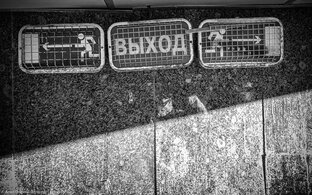 Тени реальности