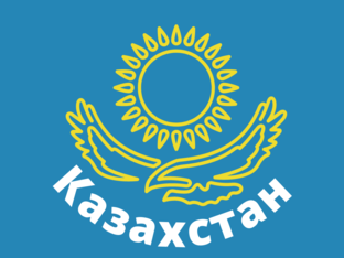 Казахстан