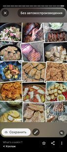 Быстро и вкусно 