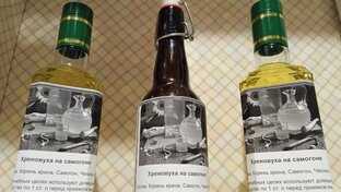 Рецепты блюд и настоек