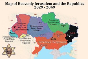 Бойня славян 2022 — ...