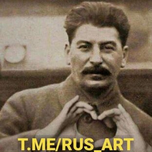 Артёмовск (Бахмут) 