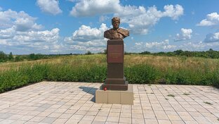 память поколений