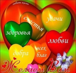 ❤️Счастье❤️