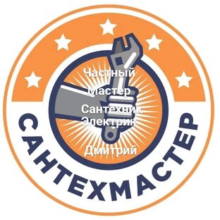 Сантехник на дом 