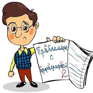 Контроль ЗУН