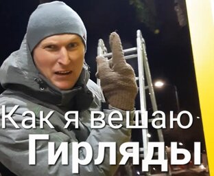 Обо все и не о чем