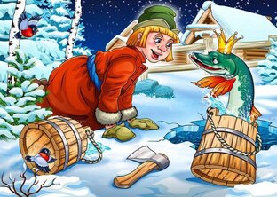 Сказка - ложь, да в ней намёк!