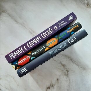 Книжные итоги