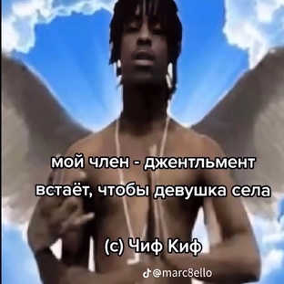Юмор 