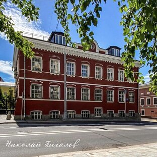 Исторические дома