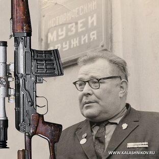 Снайперская винтовка Драгунова (СВД)