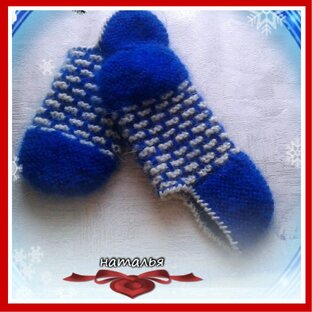 Варежки.Носки.Тапочки.Следики.