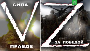 об СВО