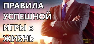 Роберт Кийосаки