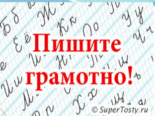 РУССКИЙ ЯЗЫК с 1 по 11 класс