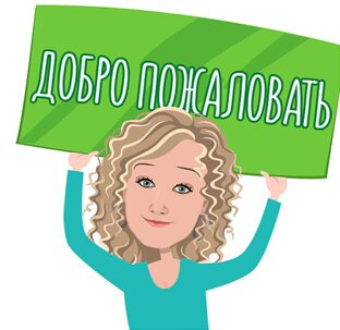 Немного о личном