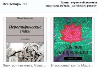 Мои электронные сборники