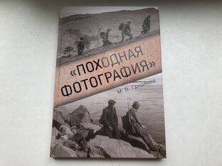 Сахалинские книги