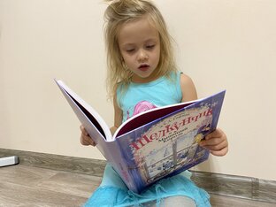 Художественные книги для детей